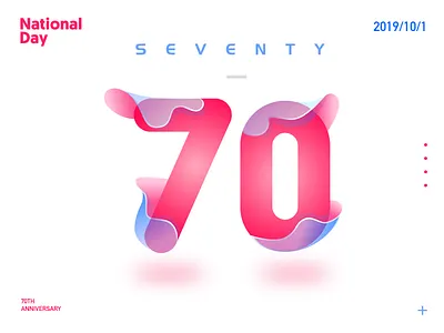 Present for my country design font design vector