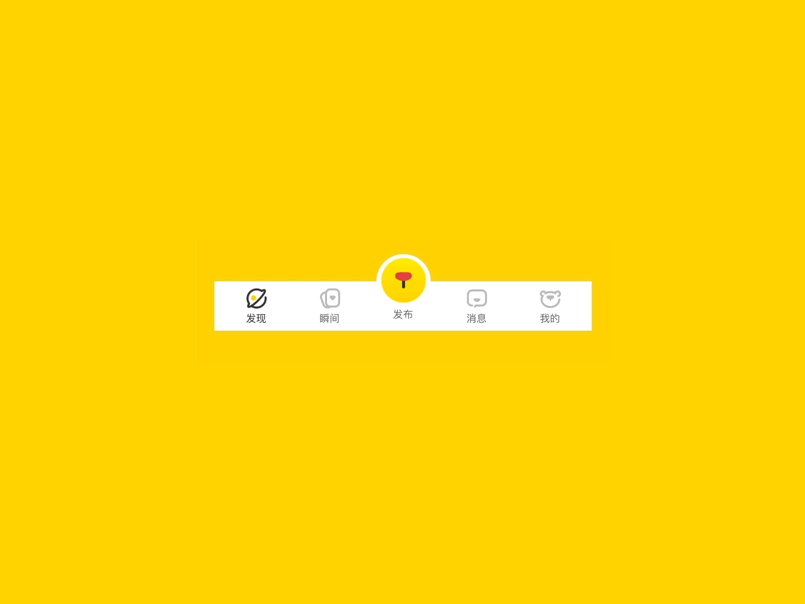 tab bar animation dribbble hello vector 商标