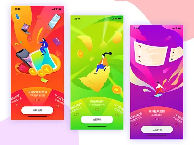 Illustration H5 screens app card computer guide page huawei illustration iphone11 lifestyle shop switch ui ux