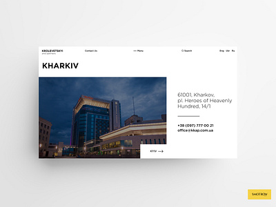 Contacts - Page of a Law Firm Website app contact contact form contact us contacts design interaction interface interface design ui ui ux ui design uidesign uiux ux ux ui uxui web webdesign website