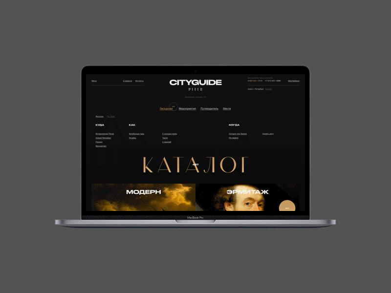 CityGuide animation desktop minimal motion principle typography ui ux web website