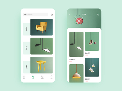 Furniture e-commerce APP app design electricity electricity app green ui ux