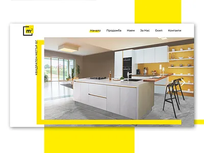 m2 Real Estates branding color bars estates landing page landing page design minimalistic modern real estate realestate ui ui design ui web design uidesign web web design webdesign website website design white yellow