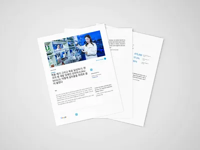 Google adobe case studies digital google indesign korean