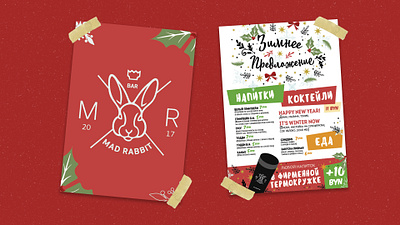 Mad Rabbit Bar Christmas Bar & Restaurant menu bar bar menu christmas cocktail bar design drinks event food illustration layout menu paper poster printed printed products restaurant restaurant branding restaurant menu restaurants typography