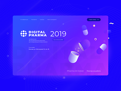 Website DigitalPh clean color conference design graphic illustraion landing pharma pills webdesign