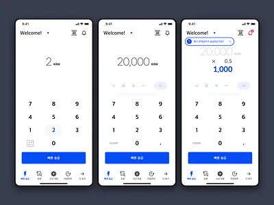 Toss Redesign app finance iphone mobile mobile ui number simple ui
