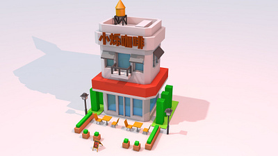 SHUOSHUO CAFE 3d building buildings c4d creative