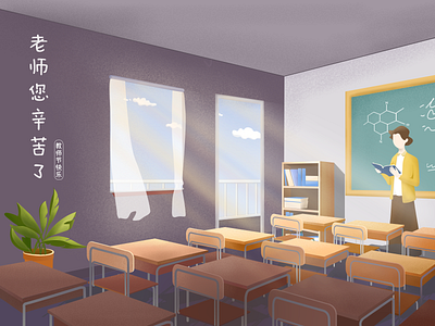 Teachers’ Day art blackboard character classroom design desk festival illustration light people plant sky teacher teaching ui vector