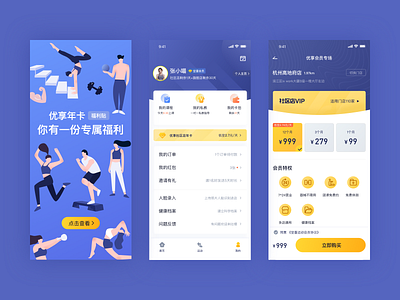 credit card app card design fitness illustrator ui