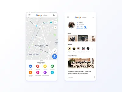 Google Мопс app clean design designer figma interface interface design ui ui ux design ux