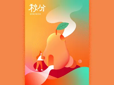 qiufen app branding design illustration logo ui ux