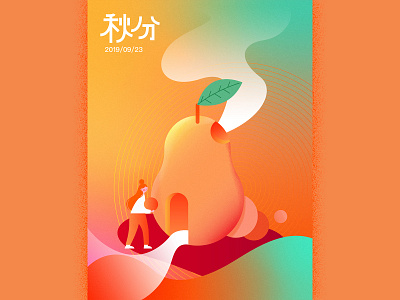 qiufen app branding design illustration logo ui ux