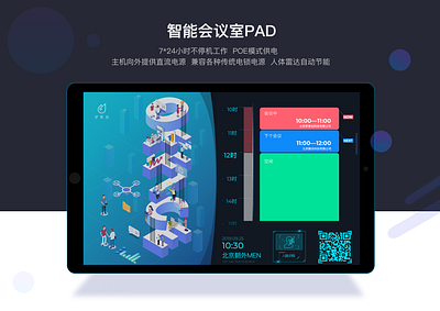 Smart meeting room PAD ue ui ui design user interface