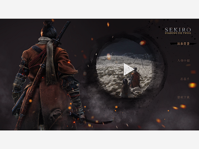 hello dribble design game sekiro webdesign