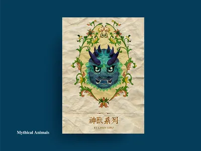 Mythical Animals 02 branding design illustration vector