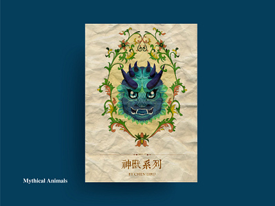 Mythical Animals 02 branding design illustration vector