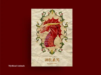 Mythical Animals 03 branding design illustration vector