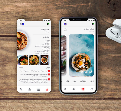 Cooking UI cooking cooking app cooking app ui cooking ui design ui ui ux ui design