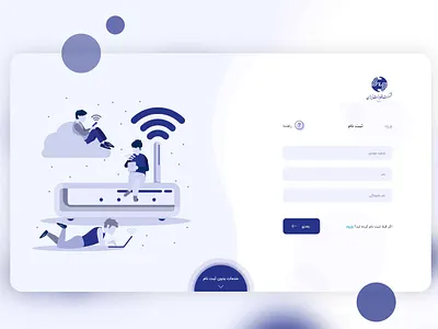 Login Page app design flat illustration internet login login box login page minimal minimal website minimalist modem ui ux web website wifi