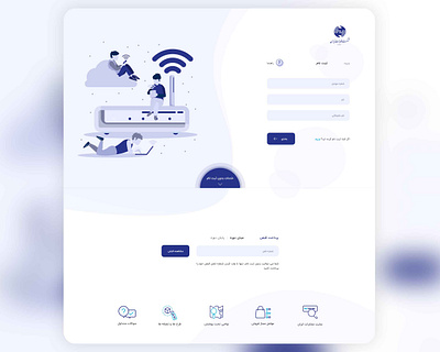 Login Page 2 design flat illustration login login box login form login page loginform minimal minimal website minimalist signup signupform ui ux web website