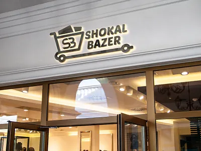 E-commerce Logo Design advertisement branding e commerce illustration logo logo design logo design concept logofolio