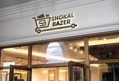 E-commerce Logo Design advertisement branding e commerce illustration logo logo design logo design concept logofolio