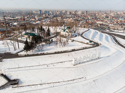 Aerial shot of main view to Barnaul