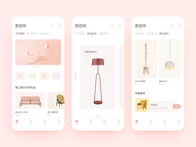 Furniture e-commerce APP app data design e commerce e commerce app e commerce platform e commerce shop furniture furniture app furniture design furniture store pink ui ux