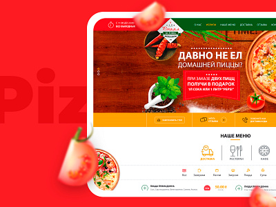 Pizza Lenina delivery design ecommerce landing design landingpage pizza pizza menu ui ux web website