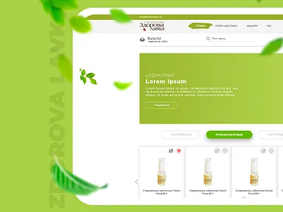 Zdorova Lavka Landing eccomerce eco flat landingpage ui ux webdesign website design