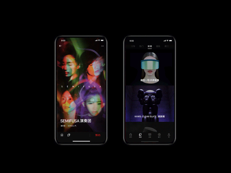 vina app performing arts resources performing arts resources show