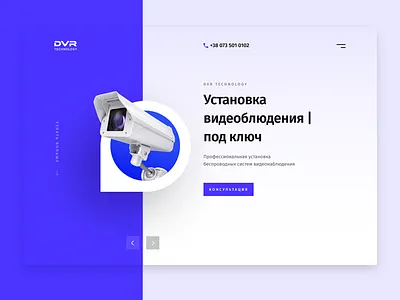 CCTV web exploration camera cctv design exploration flat guard installation interface landing minimal minimalism security typography ui uiux web webdesign website