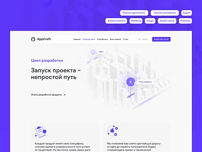Development cycle colors design intarface product design typography ui web web design web site
