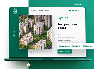 BU | Landing Page branding building design green house landing page typography ui ux web webdesign