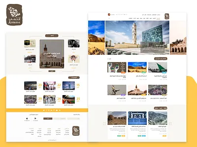 Antame web proposal antame antame culture design illustration photoshop slider ux vector web web design website