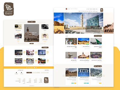 Antame web proposal antame antame culture design illustration photoshop slider ux vector web web design website