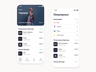 Freebie mobile app adobe xd android app brand design concept design design freebie ios app madewithadobexd mobile app design new job product design shot trend 2019 uidesign uiux ux design