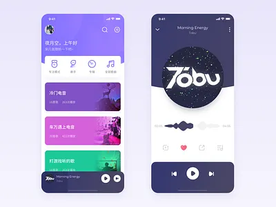 Music Player Gradient album avatar banner card gradient hero image icons like list music app navigation bar play playlist progressbar ui