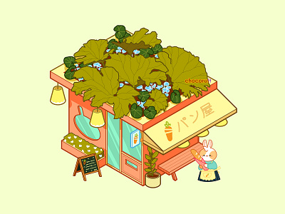 Bun Bread Shop adobe photoshop animal art animal illustration artwork bunny design flat illustration