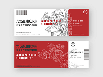 Overwatch Ticket design china design edit game invite pass ticket