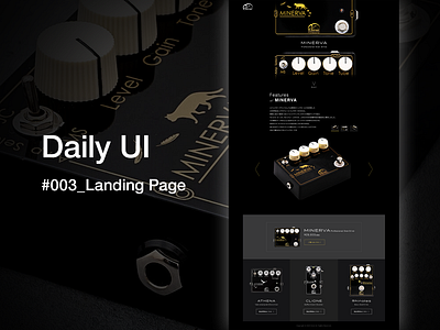 Daily UI Challenge #003 Landing Page dailyui effector guitar landingpage ui vivie