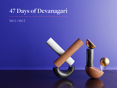 47 Days of Devanagari - Behance projects 36daysoftype 3d 47daysofdevanagari adobe photoshop behance blender blender3d branding composition design figma graphic hindi illustration india project render type typeface typography