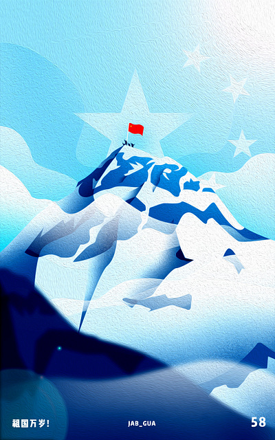 Mount Everest illustration inception inspiration typography 插图 设计