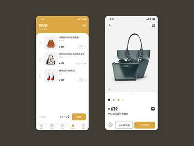 shopping ui