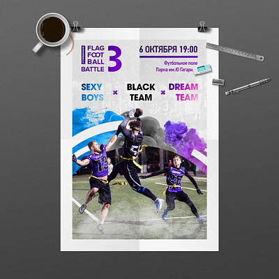 flag football contest american football poster sport