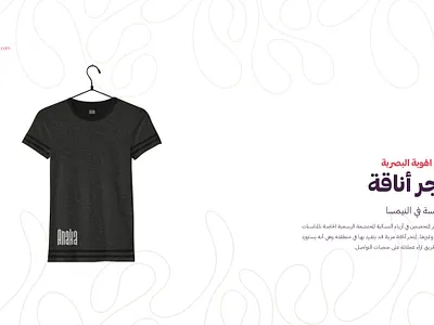 Anaka store app arabic design icon illustration intarface logo ui ux vectors web تصميم شعار عربي لوغو هوية