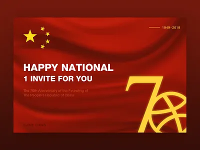 70th Anniversary + dribbble invite 70th anniversary china design illustration invitaion invite logo national