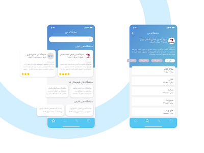 My expo app app branding farsi icon illustraor light colors persian persian typography persian ui typography ui ui design ux ux design vector xd