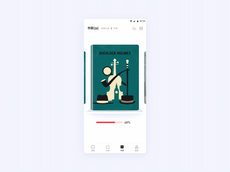 阅读APP animation app design ui 动效 阅读